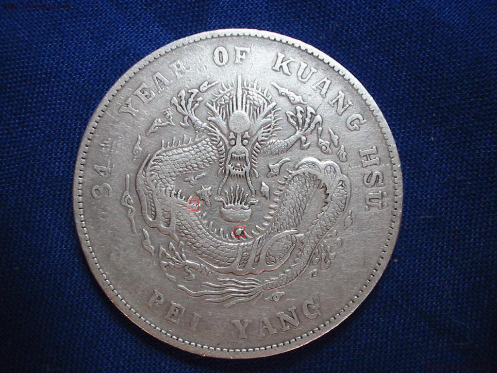 Rare Chinese Coins > Dragon Dollar & Chinese Coins