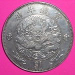 Fake 1910 dragon dollar