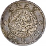 Genuine 1910 imperial dragon dollar