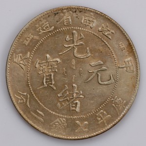 Kiangnan chinese silver dollar (CH mark) reverse