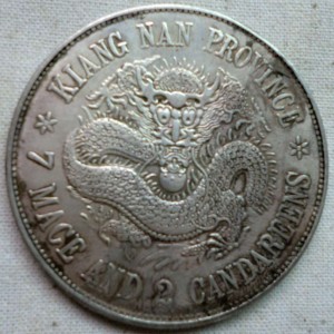 Fake Kiang Nan Dollar