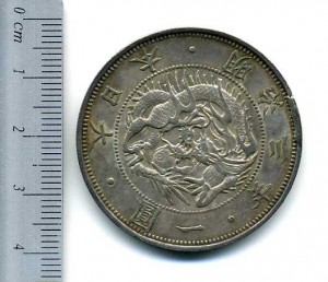 Japanese Yen M3 1870 Y5 Type 2