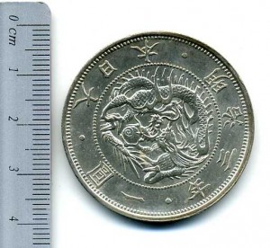 Japanese Yen M3 1870 Y5 (Defective 貝)
