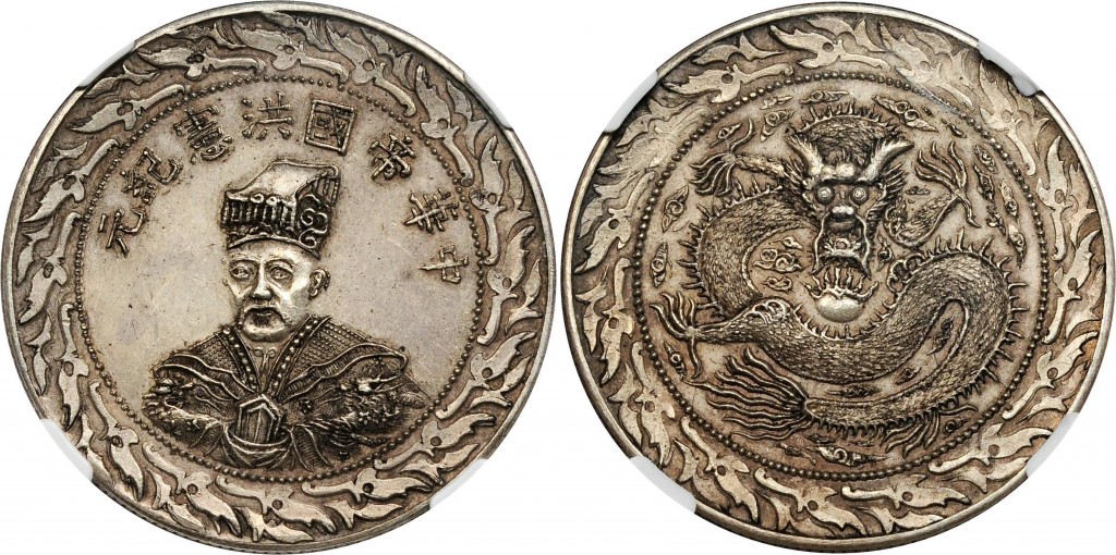 Hung Hsien Fantasy Dollar (X-M1380)