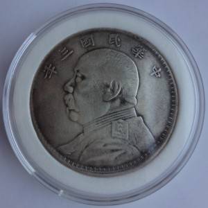 Broadstrike: Yuan Shih Kai dollar (obverse)