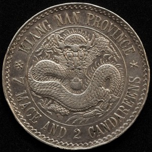 Kiangnan dollar with ornamental edge Y-145.1 L&M-210A K-66d var - "Λ" 省 CN