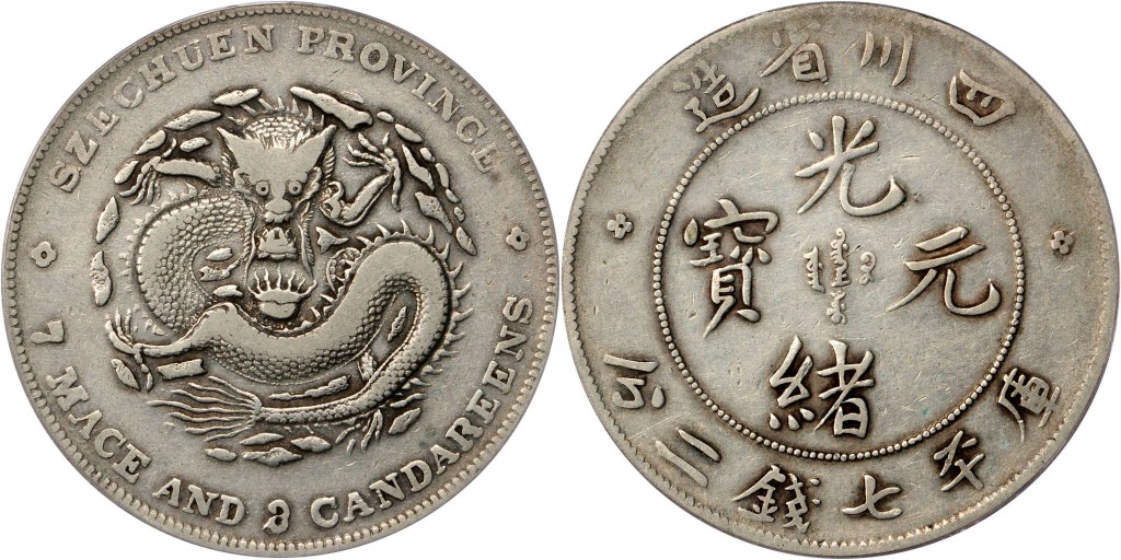 Szechuan error coin: 7 mace and 3 candareens