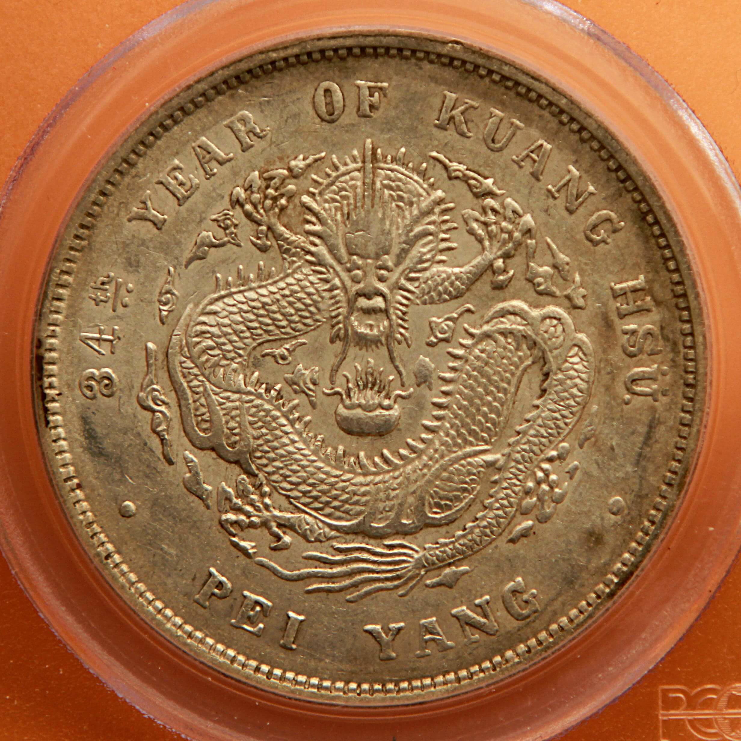 Chihli > Dragon Dollar & Chinese Coins
