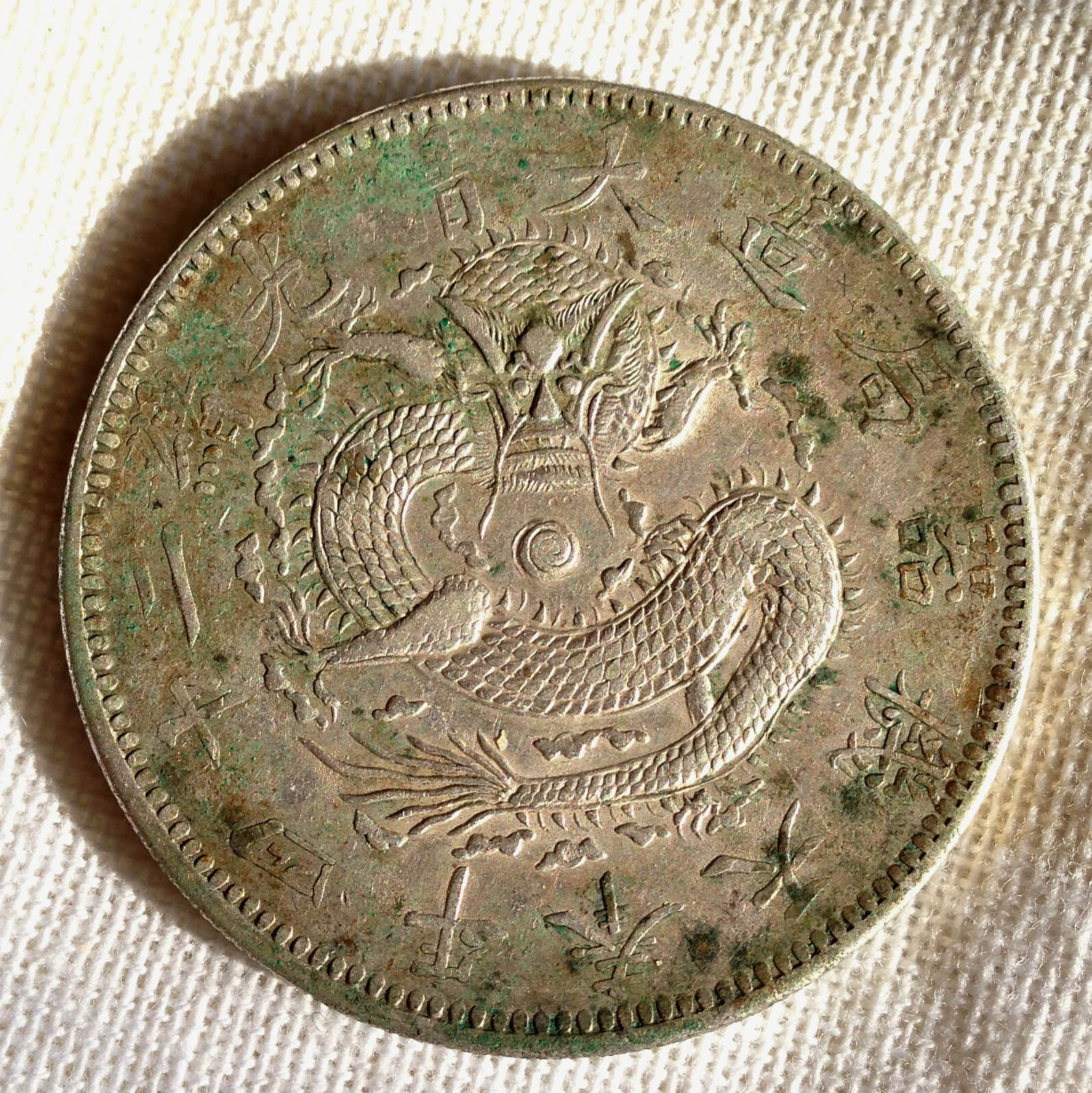 chinese silver coins for sale