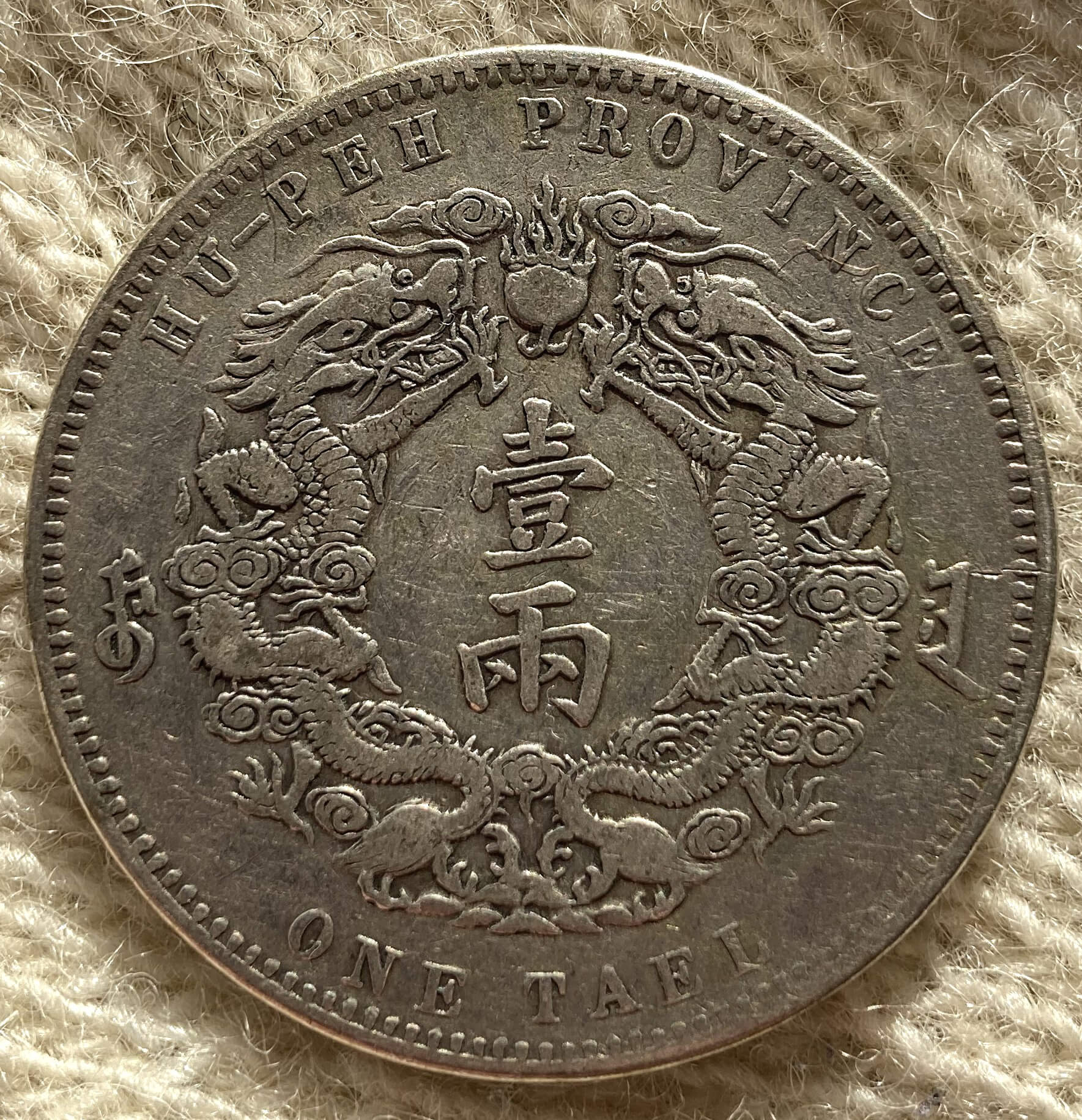 Chinese dragon coin -  France